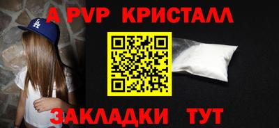 спиды Мариинск