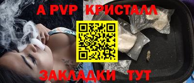 соль ск Малгобек