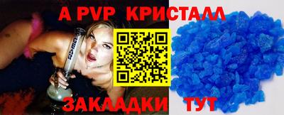 соль ск Малгобек