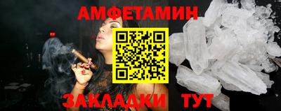 соль ск Малгобек