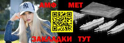 спиды Мариинск