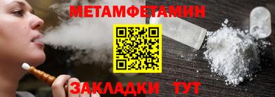 эйфоретик Малоярославец