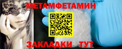 спиды Мариинск