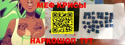 спиды Мариинск