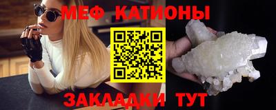 эйфоретик Малоярославец