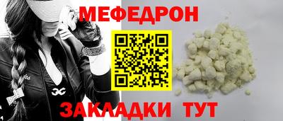 соль ск Малгобек