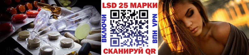 купить  цена  Видное  дарк нет какой сайт  Лсд 25 экстази ecstasy 