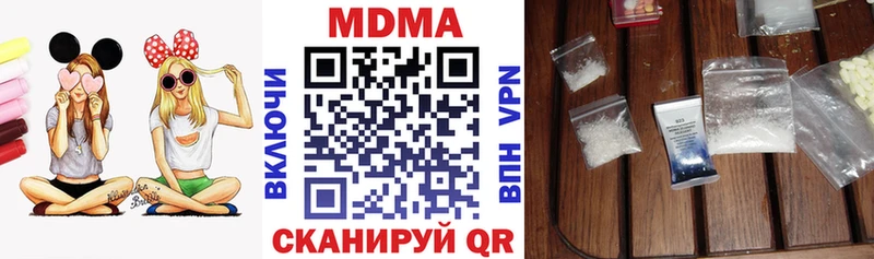 МДМА Molly  Видное 