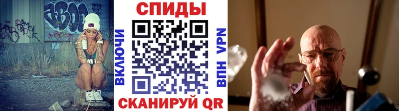 Первитин витя  купить наркотик  Видное 