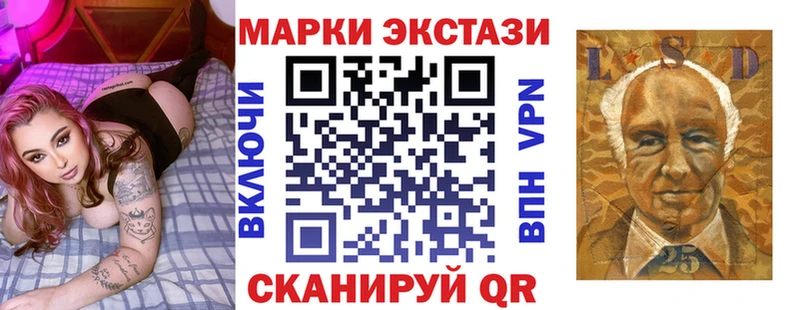 даркнет сайт  Видное  Наркотические марки 1500мкг 