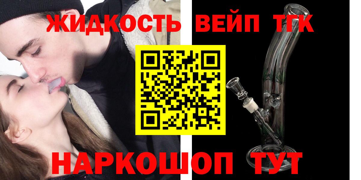 Видное  закладка  Вход с VPN  ОМГ ОМГ ссылка  Дистиллят ТГК Wax 