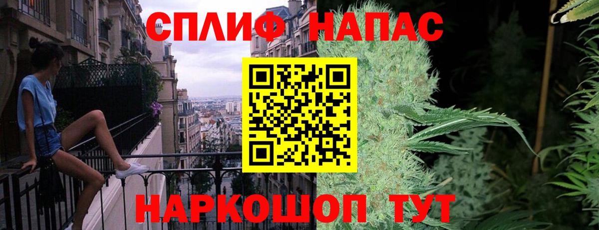 Бошки марихуана LSD WEED  Шишки марихуана Amnesia  Видное  Марихуана LSD WEED  Вход с VPN 